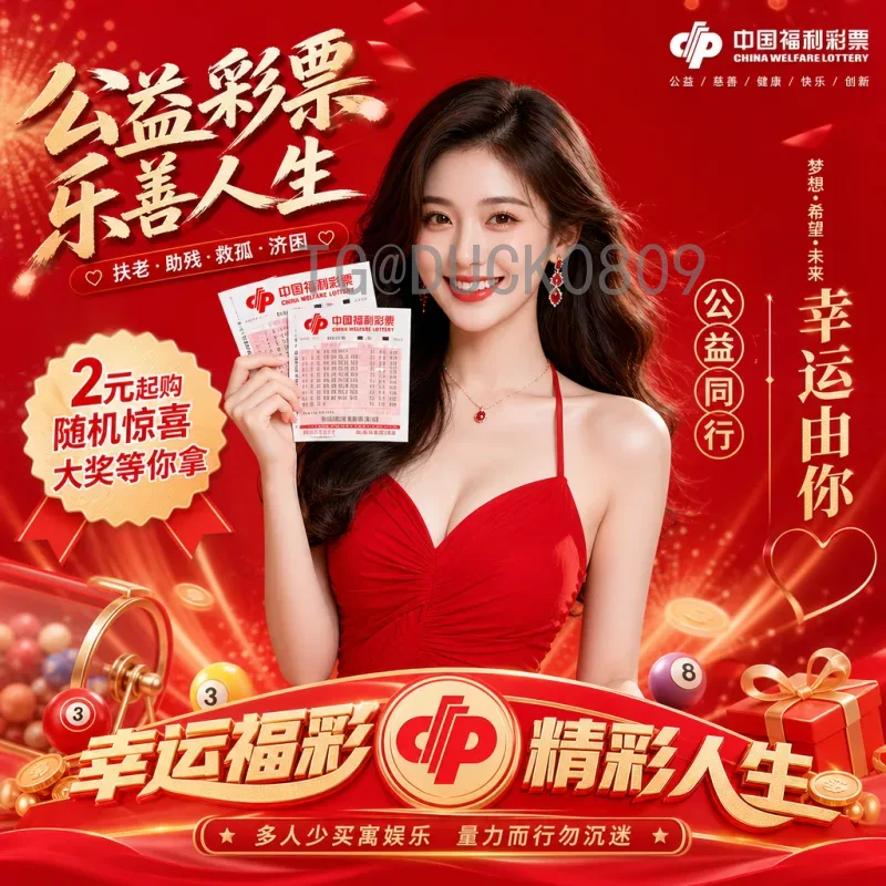 社区联动：世界杯半决赛赛程安排指南与观赛活动策划