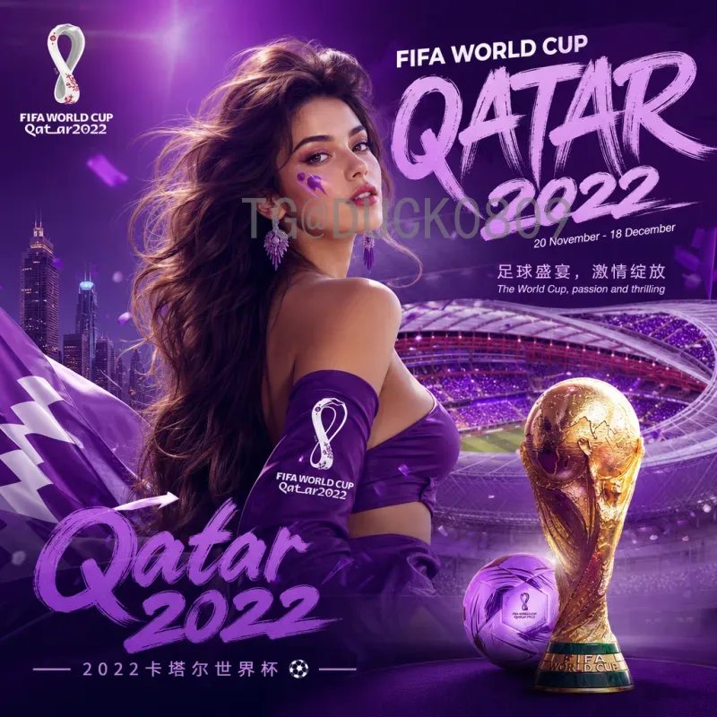 今日赛事FIFA世界杯积分榜解析：小组赛最新排名与出线形势