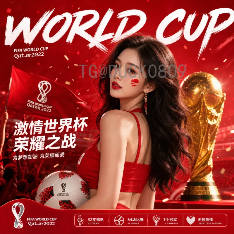 最新2026年美加墨世界杯决赛场馆一览：三大国联手打造足球盛宴